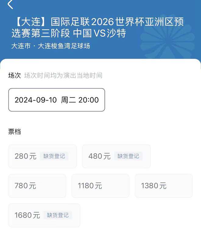 索默：和哈兰德交手过几次 知道他怎么踢球 明天我会努力挑战他